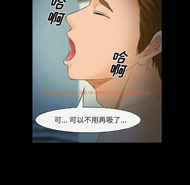 查看漫画委托人 - 第25话 - www.tymanga.com中的756897图片