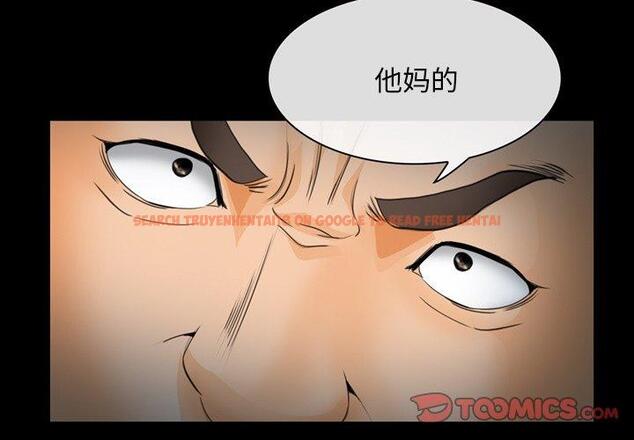 查看漫画委托人 - 第26话 - www.tymanga.com中的756932图片
