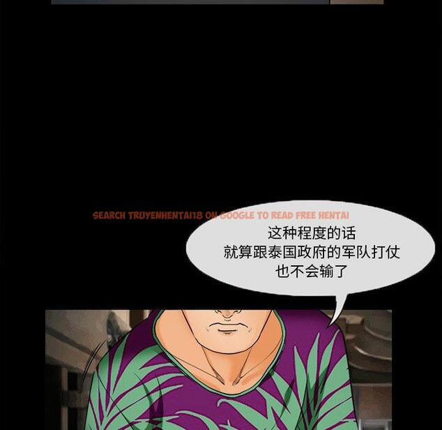 查看漫画委托人 - 第26话 - www.tymanga.com中的756943图片