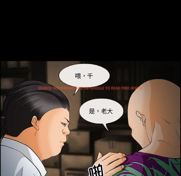 查看漫画委托人 - 第26话 - www.tymanga.com中的756945图片
