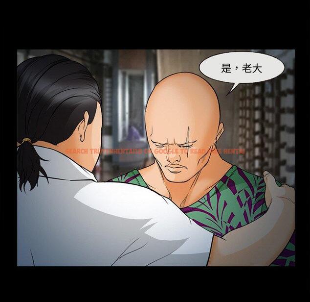 查看漫画委托人 - 第26话 - www.tymanga.com中的756948图片
