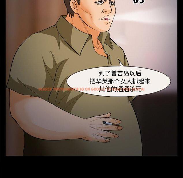 查看漫画委托人 - 第26话 - www.tymanga.com中的756964图片