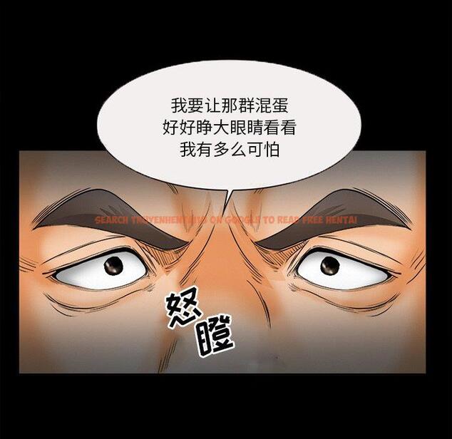 查看漫画委托人 - 第26话 - www.tymanga.com中的756971图片