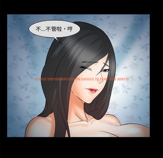 查看漫画委托人 - 第26话 - www.tymanga.com中的756993图片