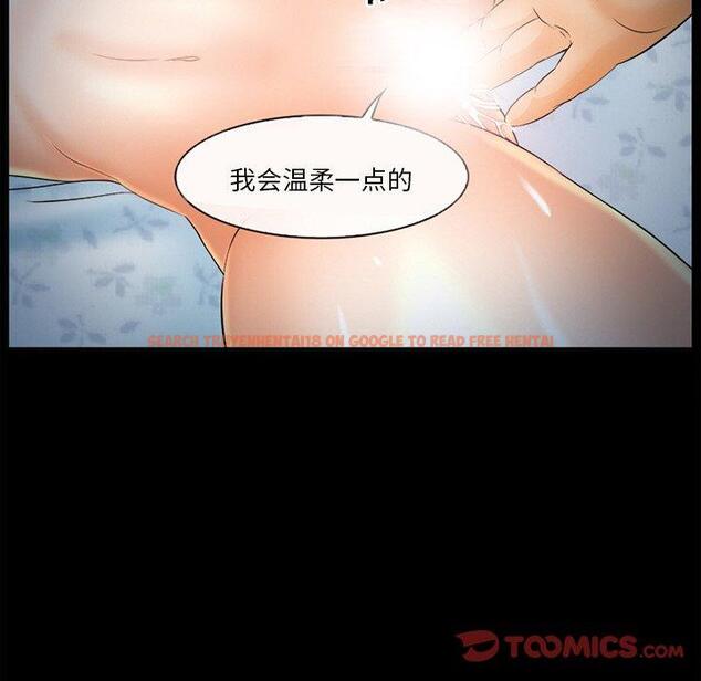 查看漫画委托人 - 第26话 - www.tymanga.com中的757004图片