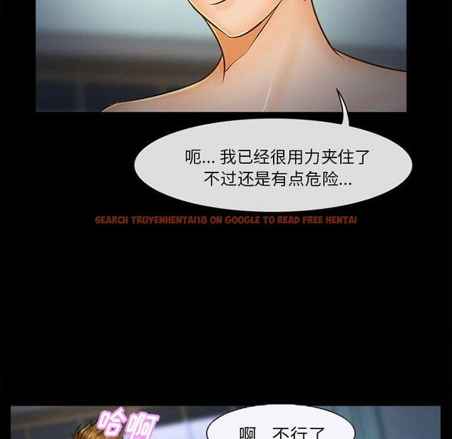 查看漫画委托人 - 第26话 - www.tymanga.com中的757032图片