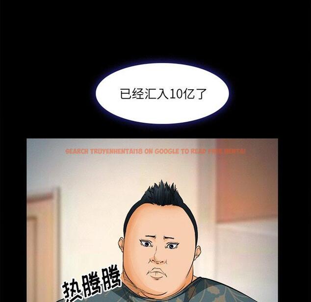 查看漫画委托人 - 第26话 - www.tymanga.com中的757048图片