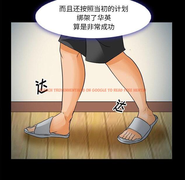 查看漫画委托人 - 第26话 - www.tymanga.com中的757050图片