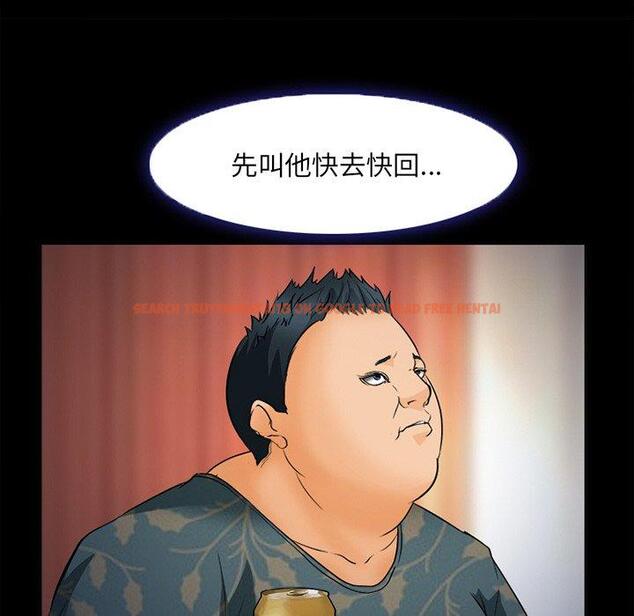 查看漫画委托人 - 第26话 - www.tymanga.com中的757056图片