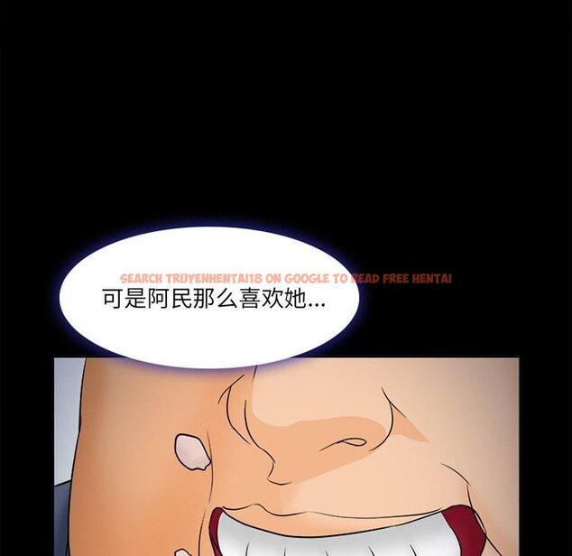 查看漫画委托人 - 第26话 - www.tymanga.com中的757059图片