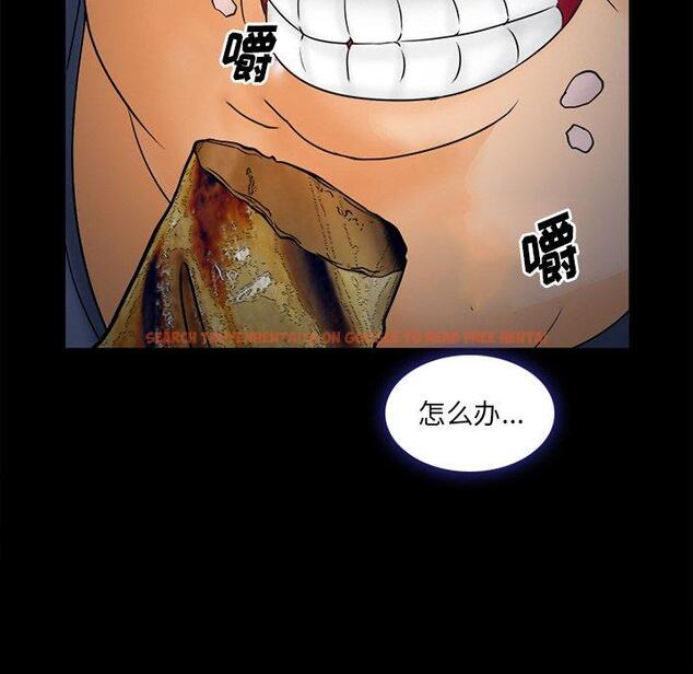 查看漫画委托人 - 第26话 - www.tymanga.com中的757060图片