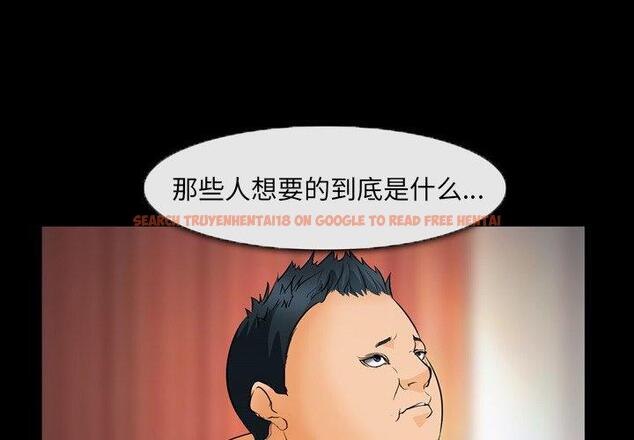 查看漫画委托人 - 第27话 - www.tymanga.com中的757062图片