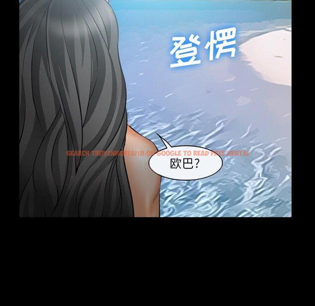 查看漫画委托人 - 第27话 - www.tymanga.com中的757096图片