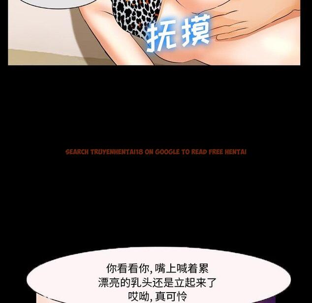 查看漫画委托人 - 第27话 - www.tymanga.com中的757147图片