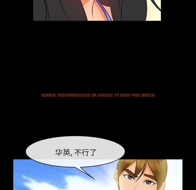 查看漫画委托人 - 第27话 - www.tymanga.com中的757152图片