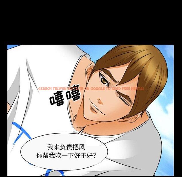 查看漫画委托人 - 第27话 - www.tymanga.com中的757156图片