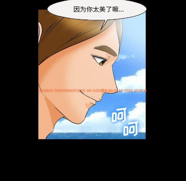 查看漫画委托人 - 第27话 - www.tymanga.com中的757182图片