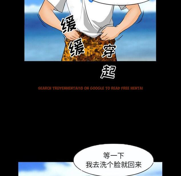 查看漫画委托人 - 第27话 - www.tymanga.com中的757189图片