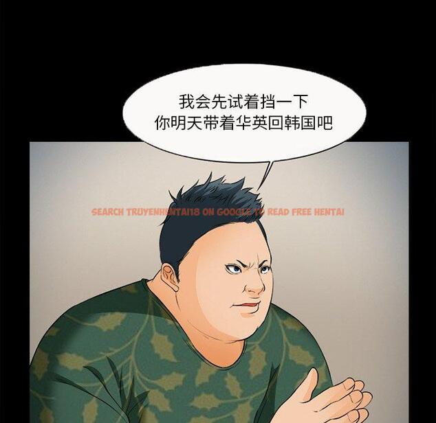 查看漫画委托人 - 第28话 - www.tymanga.com中的757207图片