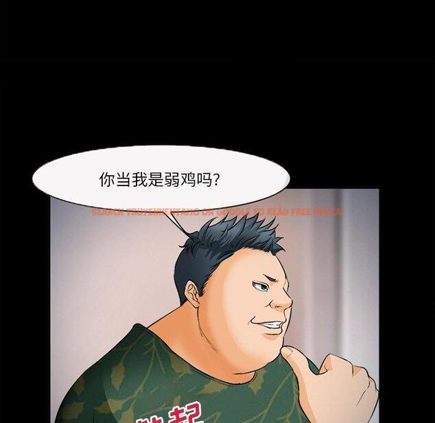 查看漫画委托人 - 第28话 - www.tymanga.com中的757215图片