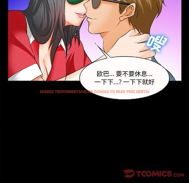 查看漫画委托人 - 第28话 - www.tymanga.com中的757244图片