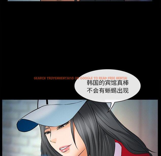 查看漫画委托人 - 第28话 - www.tymanga.com中的757255图片