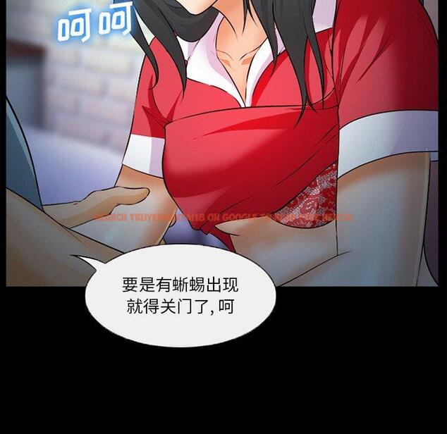 查看漫画委托人 - 第28话 - www.tymanga.com中的757256图片