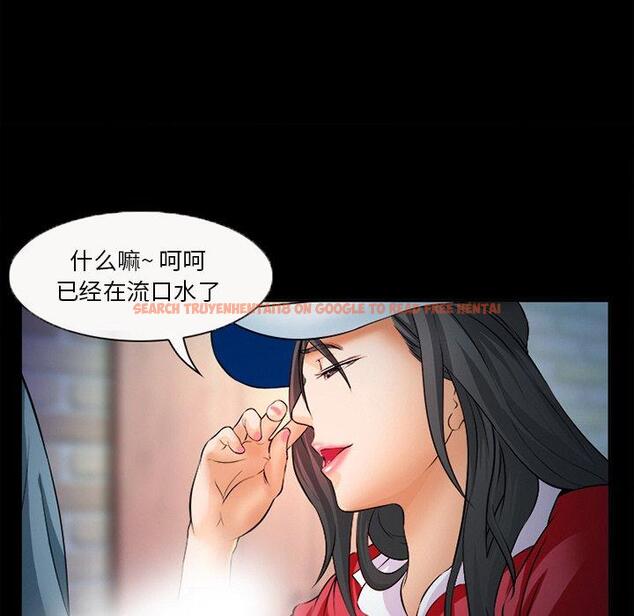查看漫画委托人 - 第28话 - www.tymanga.com中的757260图片
