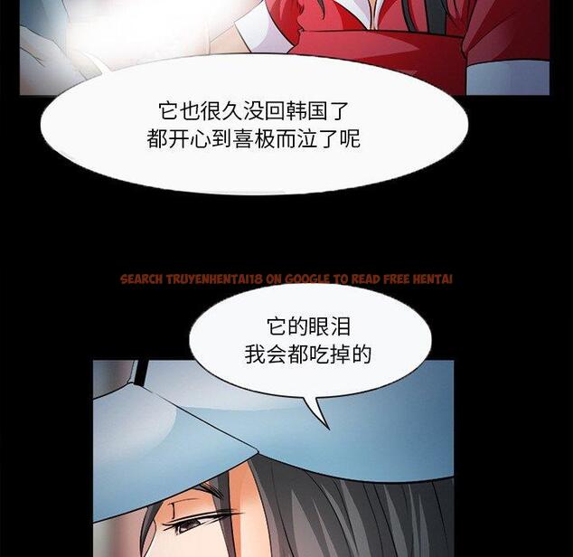 查看漫画委托人 - 第28话 - www.tymanga.com中的757261图片