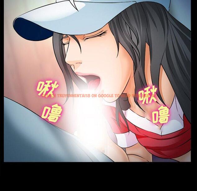 查看漫画委托人 - 第28话 - www.tymanga.com中的757268图片