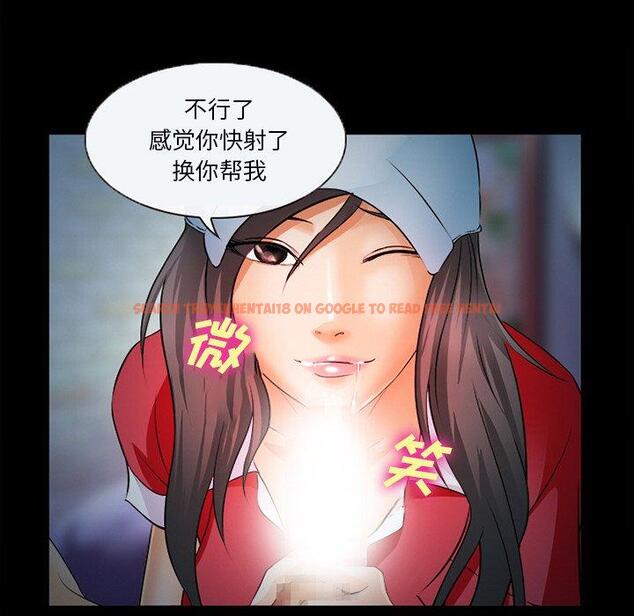 查看漫画委托人 - 第28话 - www.tymanga.com中的757277图片