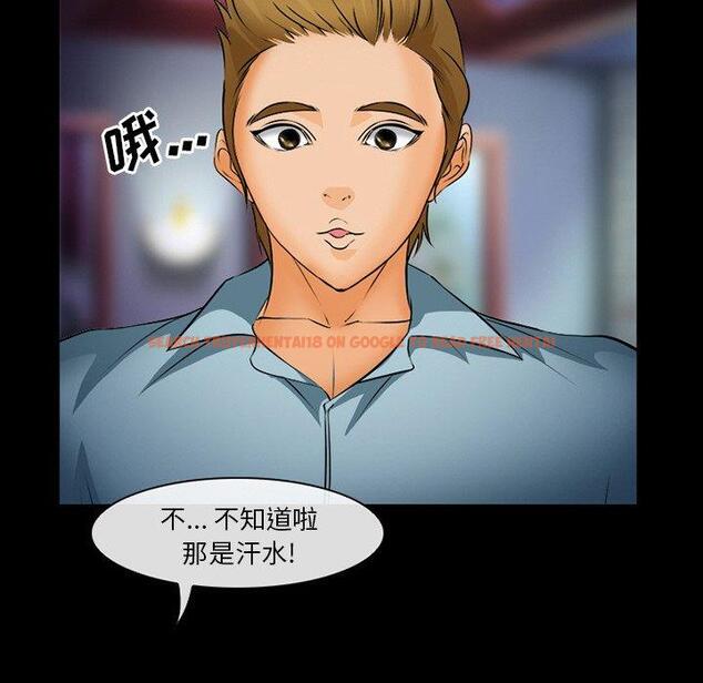 查看漫画委托人 - 第28话 - www.tymanga.com中的757282图片