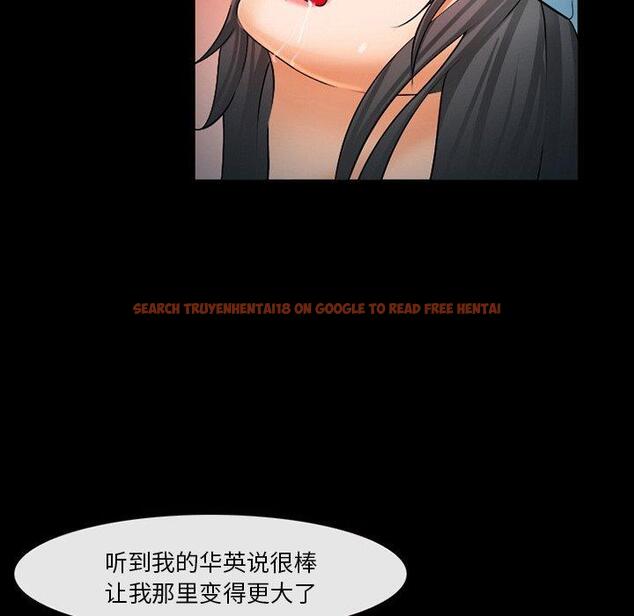 查看漫画委托人 - 第28话 - www.tymanga.com中的757287图片