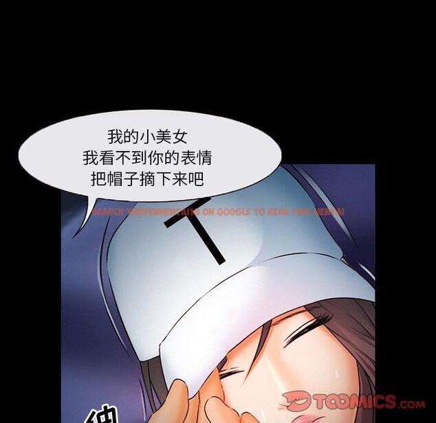 查看漫画委托人 - 第28话 - www.tymanga.com中的757289图片