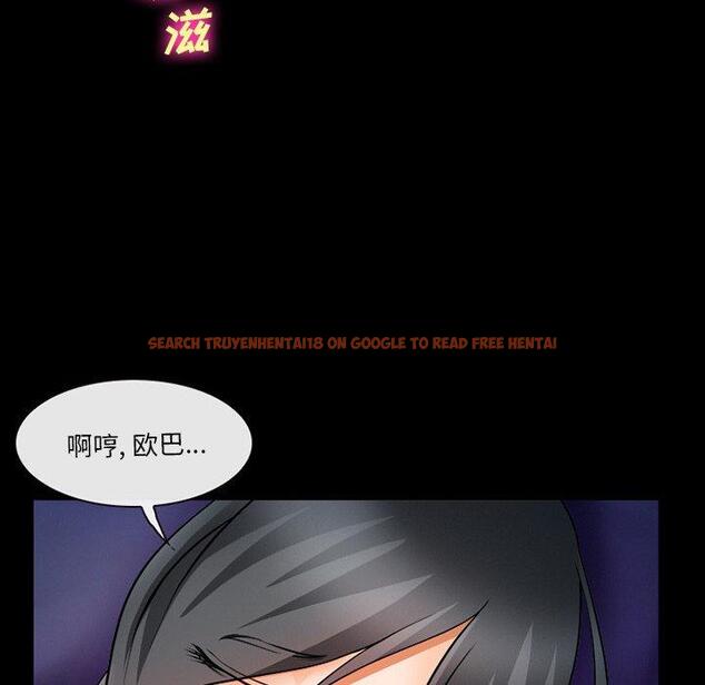 查看漫画委托人 - 第28话 - www.tymanga.com中的757292图片