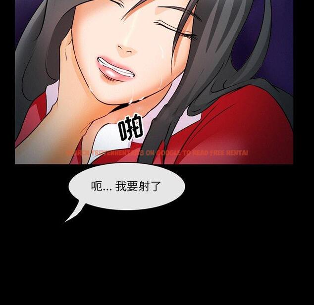 查看漫画委托人 - 第28话 - www.tymanga.com中的757293图片