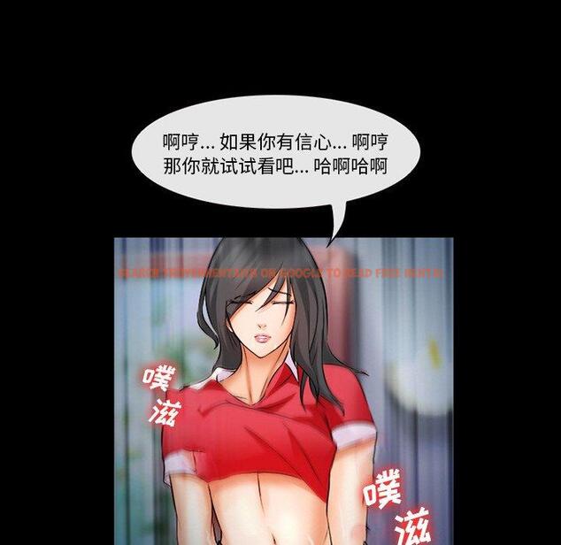 查看漫画委托人 - 第28话 - www.tymanga.com中的757301图片