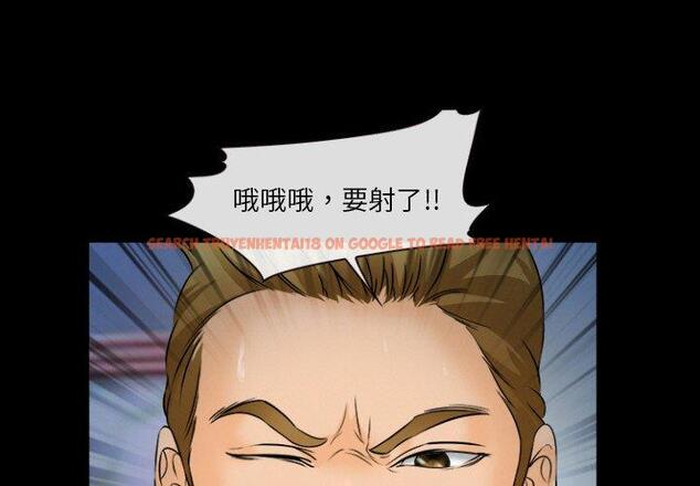 查看漫画委托人 - 第29话 - www.tymanga.com中的757323图片