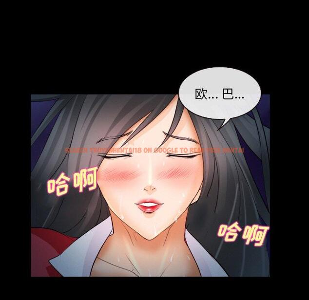 查看漫画委托人 - 第29话 - www.tymanga.com中的757330图片