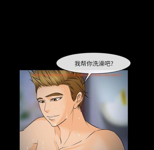 查看漫画委托人 - 第29话 - www.tymanga.com中的757336图片