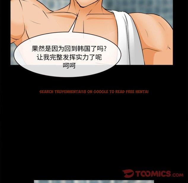 查看漫画委托人 - 第29话 - www.tymanga.com中的757343图片