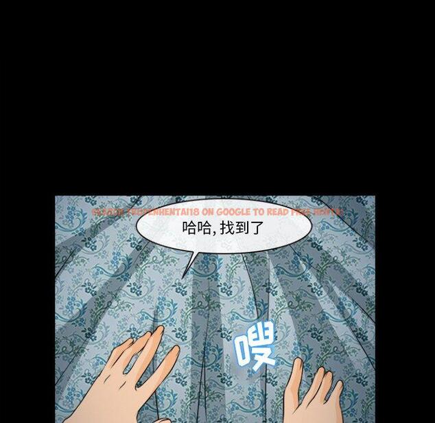 查看漫画委托人 - 第29话 - www.tymanga.com中的757362图片