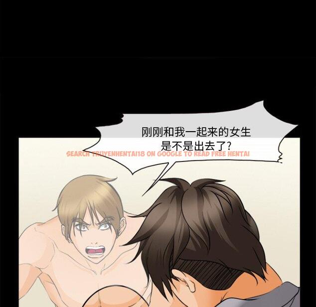 查看漫画委托人 - 第29话 - www.tymanga.com中的757373图片