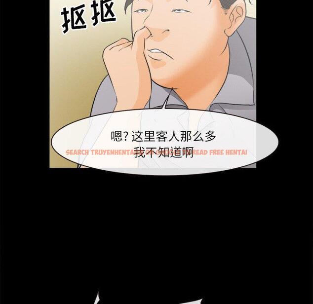 查看漫画委托人 - 第29话 - www.tymanga.com中的757375图片