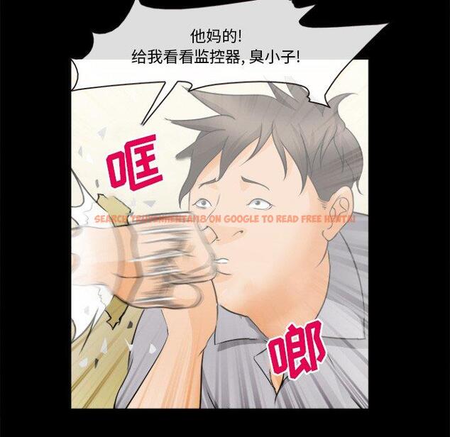 查看漫画委托人 - 第29话 - www.tymanga.com中的757376图片
