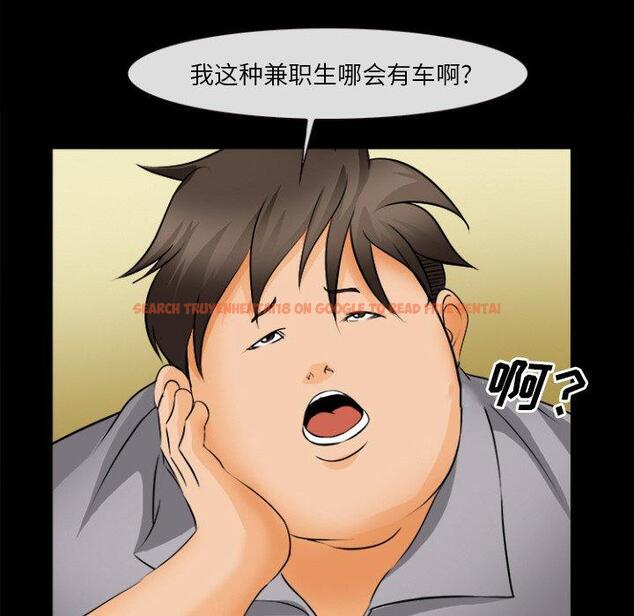 查看漫画委托人 - 第29话 - www.tymanga.com中的757390图片