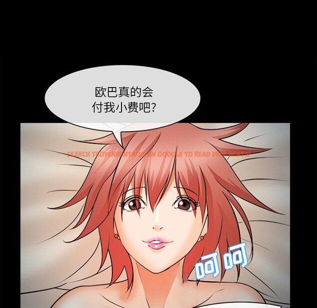 查看漫画委托人 - 第29话 - www.tymanga.com中的757399图片
