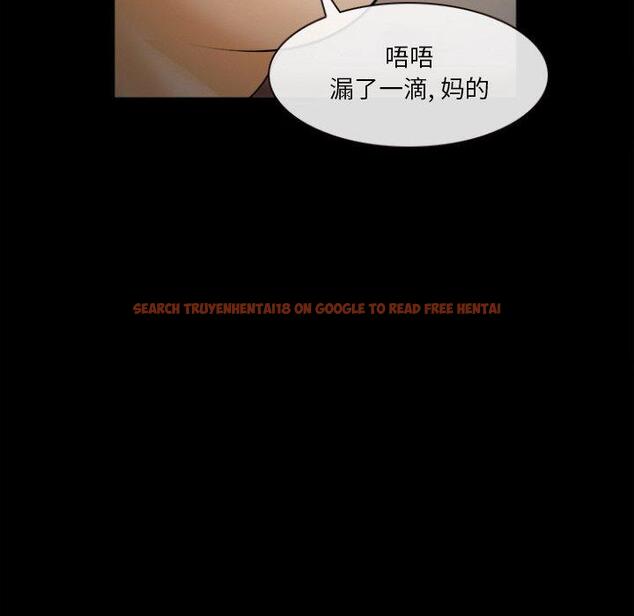 查看漫画委托人 - 第29话 - www.tymanga.com中的757409图片