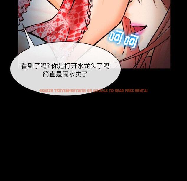 查看漫画委托人 - 第29话 - www.tymanga.com中的757417图片