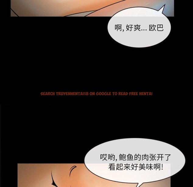 查看漫画委托人 - 第29话 - www.tymanga.com中的757422图片